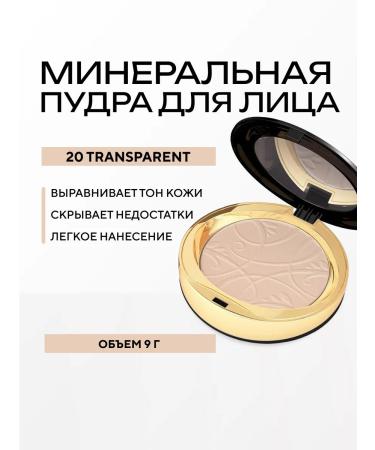 EVELINE Celebrities Beauty Face Mating No. 20 Transparent