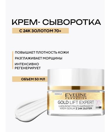 EVELINE Gold Lift Expert Creams Restored 70+ 50 ml