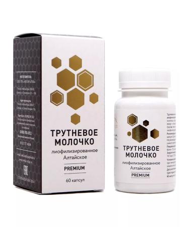 NECTAR OF ALTAI Drill milk lyophilized homogenate 1 unity