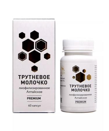 NECTAR OF ALTAI Drill milk lyophilized homogenate 1 unity - Buy Online on GoSupps.com