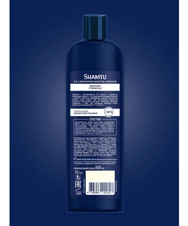 SHAMTU Male hair shampoo against dandruff 500 ml - Buy Online on GoSupps.com