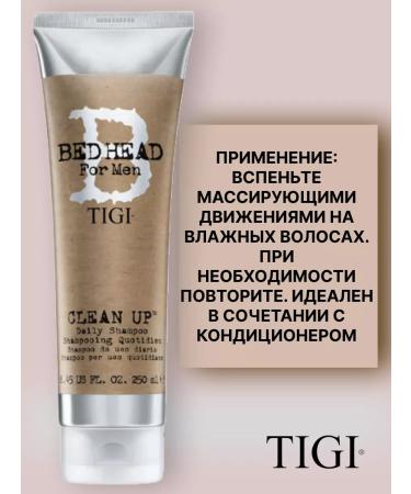 Tigi BH Men Clean Up Daily shampoo 250 ml - Buy Online on GoSupps.com