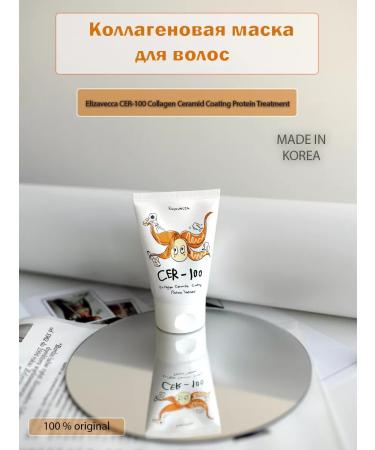 Elizavecca Collagen mask for damaged hair