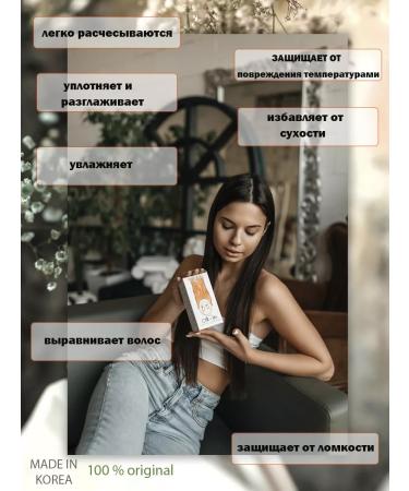 Elizavecca Collagen mask for damaged hair - Buy Online on GoSupps.com