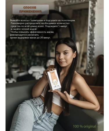 Elizavecca Collagen mask for damaged hair - Buy Online on GoSupps.com