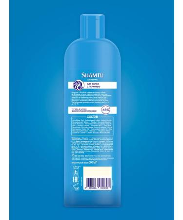 SHAMTU Female shampoo against dandruff with pyrocton omin 500 ml - Buy Online on GoSupps.com