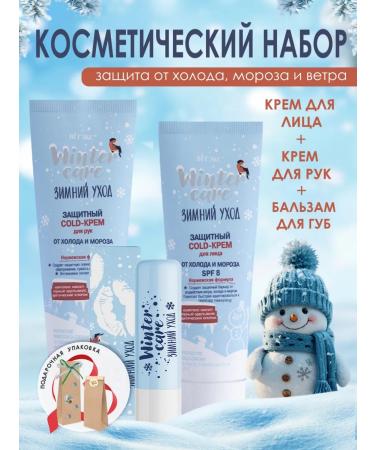 BelitaVitex Cosmetic set winter care