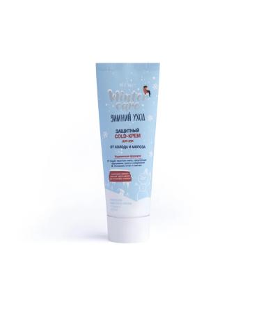 BelitaVitex Cosmetic set winter care - Buy Online on GoSupps.com