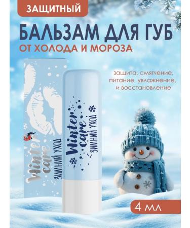 BelitaVitex Cosmetic set winter care - Buy Online on GoSupps.com