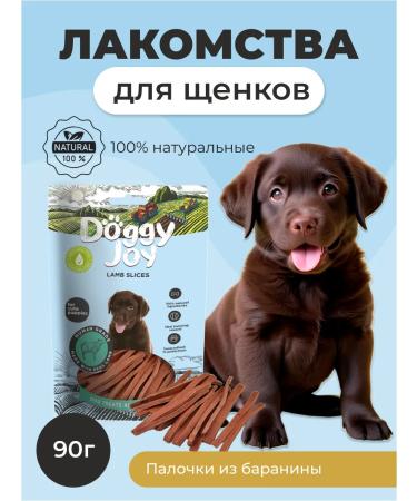 Doggy Joy Baranina sticks 90g