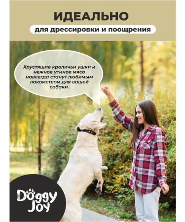 Doggy Joy Rabbit ears with a duck 90g - Buy Online on GoSupps.com