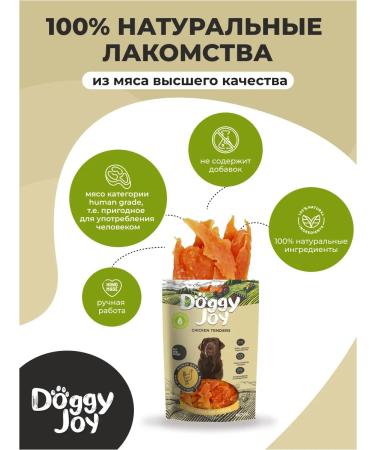 Doggy Joy Chicken -cutting 90g - Buy Online on GoSupps.com