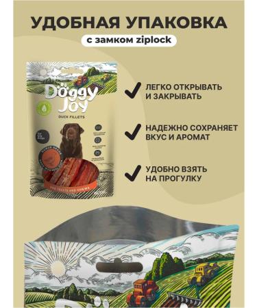 Doggy Joy Duck strips 90g - Buy Online on GoSupps.com