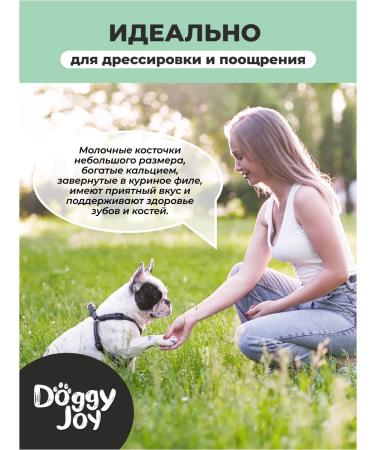 Doggy Joy Calcium bones with chicken 55g - Buy Online on GoSupps.com