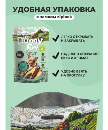 Doggy Joy Rabbit ears with lamb 55g - Buy Online on GoSupps.com