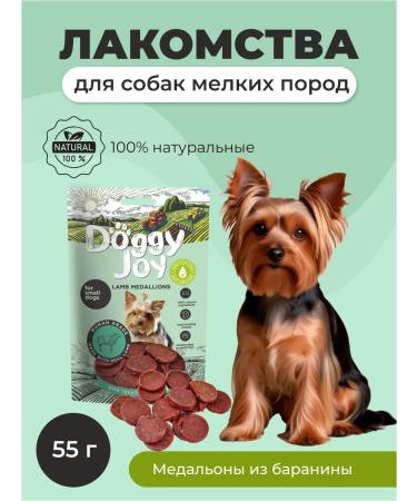 Doggy Joy Baranina Medalions 55g