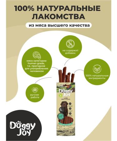 Doggy Joy Jagnage sausages 45g - Buy Online on GoSupps.com