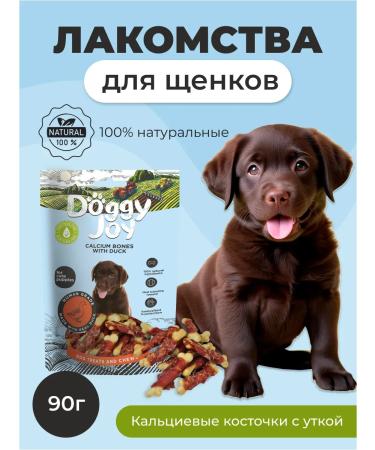 Doggy Joy Calcium bones with a duck 90g