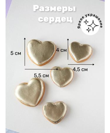 AirSweets Ginger gingerbread on the cake of hearts - Buy Online on GoSupps.com