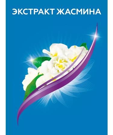 SHAMTU Shampoo Women's power and tone with jasmine extract 500 ml - Buy Online on GoSupps.com