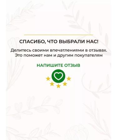 Manufactory House of Nature Cream-oil for body lemon aiva anti-inflammatory 50g - Buy Online on GoSupps.com