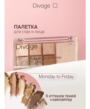 DIVAGE Facial Palette Monday to Friday highlighter shadow glitter