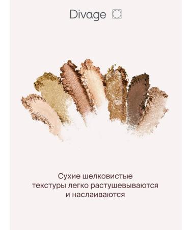 DIVAGE Facial Palette Monday to Friday highlighter shadow glitter - Buy Online on GoSupps.com