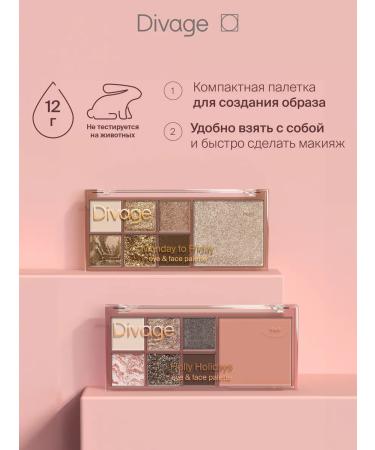 DIVAGE Facial Palette Monday to Friday highlighter shadow glitter - Buy Online on GoSupps.com