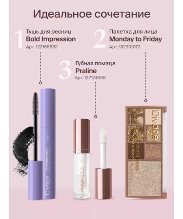 DIVAGE Facial Palette Monday to Friday highlighter shadow glitter - Buy Online on GoSupps.com