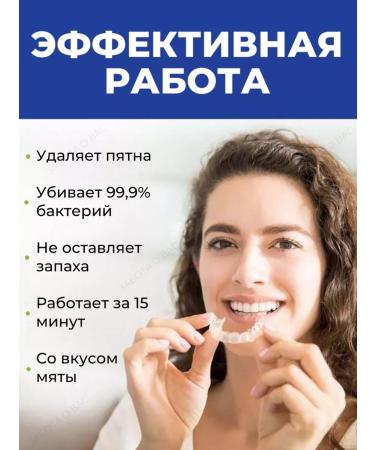 Y-Kelin Tablets for cleansing orthodontic structures 72pcs - Buy Online on GoSupps.com