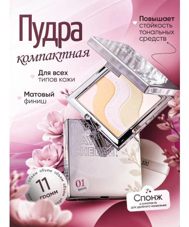 XIXI Mattifying face powder