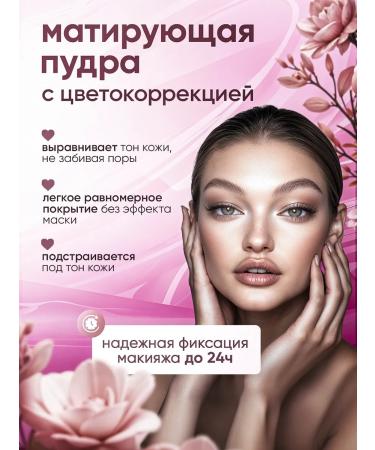 XIXI Mattifying face powder - Buy Online on GoSupps.com