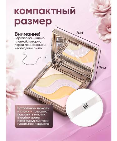 XIXI Mattifying face powder - Buy Online on GoSupps.com