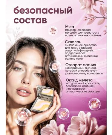 XIXI Mattifying face powder - Buy Online on GoSupps.com