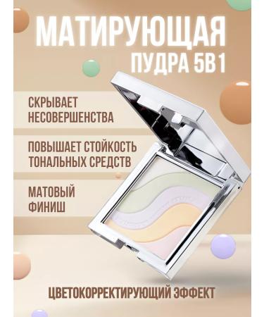 XIXI Mattifying face powder - Buy Online on GoSupps.com