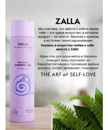 ZALLA Perfumed cream gel shower "moisturizing" - Buy Online on GoSupps.com