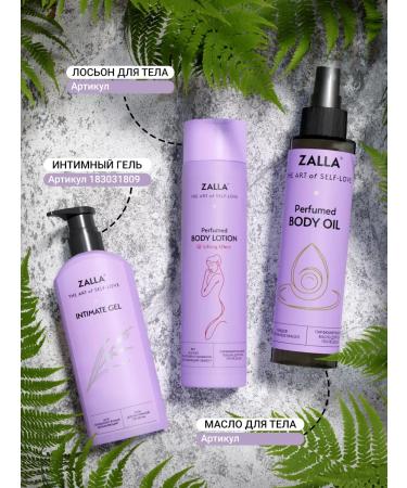 ZALLA Perfumed cream gel shower "moisturizing" - Buy Online on GoSupps.com