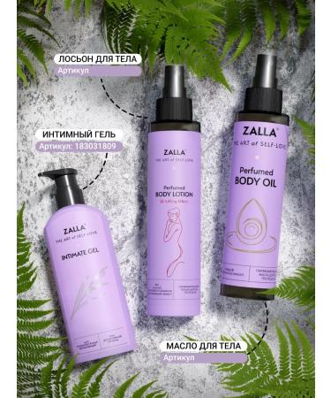 ZALLA Perfumed cream gel shower "moisturizing" - Buy Online on GoSupps.com