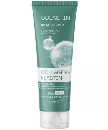 BelitaVitex Cosmetic set gel+eyelid+cream+mask+peeling n - Buy Online on GoSupps.com