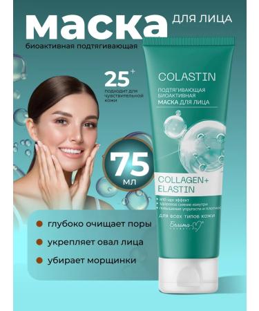 BelitaVitex Cosmetic set gel+eyelid+cream+mask+peeling n - Buy Online on GoSupps.com