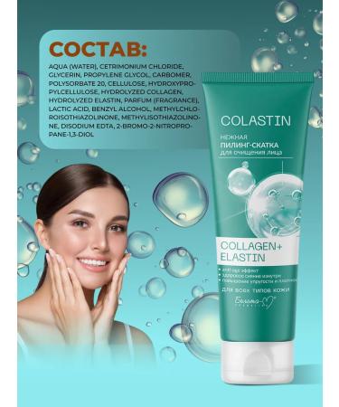 BelitaVitex Cosmetic set gel+eyelid+cream+mask+peeling n - Buy Online on GoSupps.com