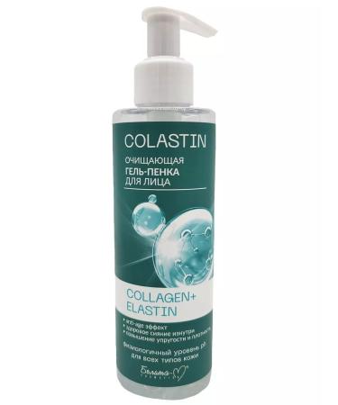 BelitaVitex Cosmetic set gel+eyelid+cream+mask+peeling n - Buy Online on GoSupps.com