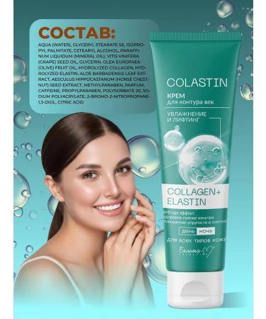 BelitaVitex Cosmetic set gel+eyelid+cream+mask+peeling n - Buy Online on GoSupps.com