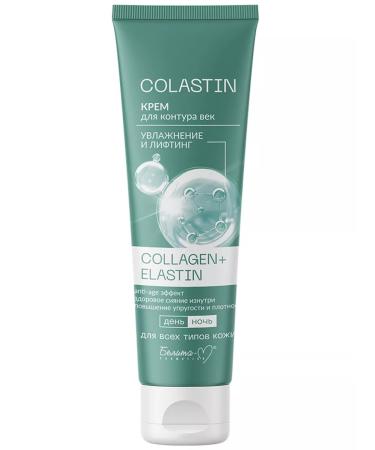 BelitaVitex Cosmetic set gel+eyelid+cream+mask+peeling n - Buy Online on GoSupps.com