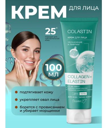 BelitaVitex Cosmetic set gel+eyelid+cream+mask+peeling n - Buy Online on GoSupps.com