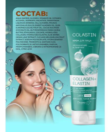 BelitaVitex Cosmetic set gel+eyelid+cream+mask+peeling n - Buy Online on GoSupps.com