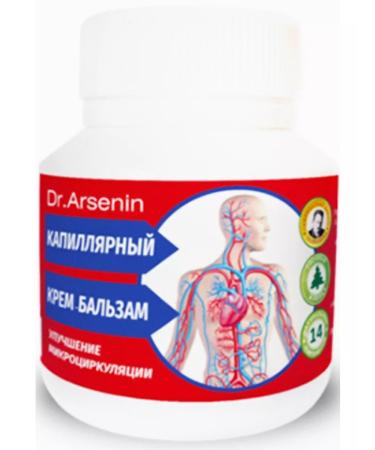 Doctor Arsenin Body cream cooling foot cream