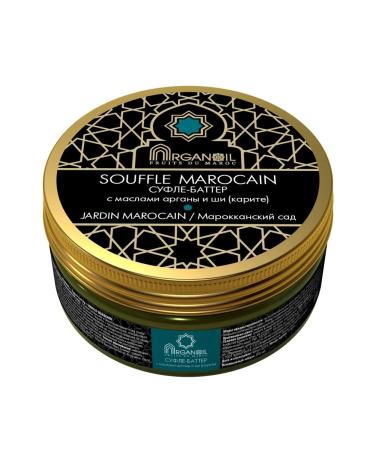 Arganoil Suffle Batter with Argan and Shi oils (Moroccan Garden) - Buy Online on GoSupps.com
