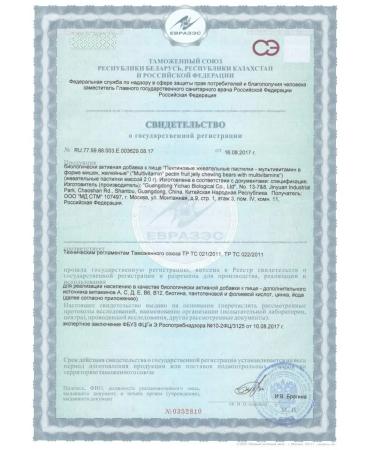 BE-BE-BEARS Children's multivitamin apple 90 - Buy Online on GoSupps.com