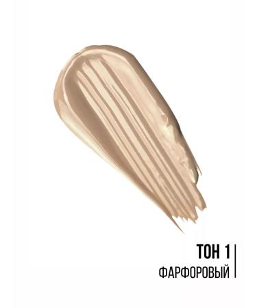 LUXVISAGE Tonal cream matting aligning - Buy Online on GoSupps.com